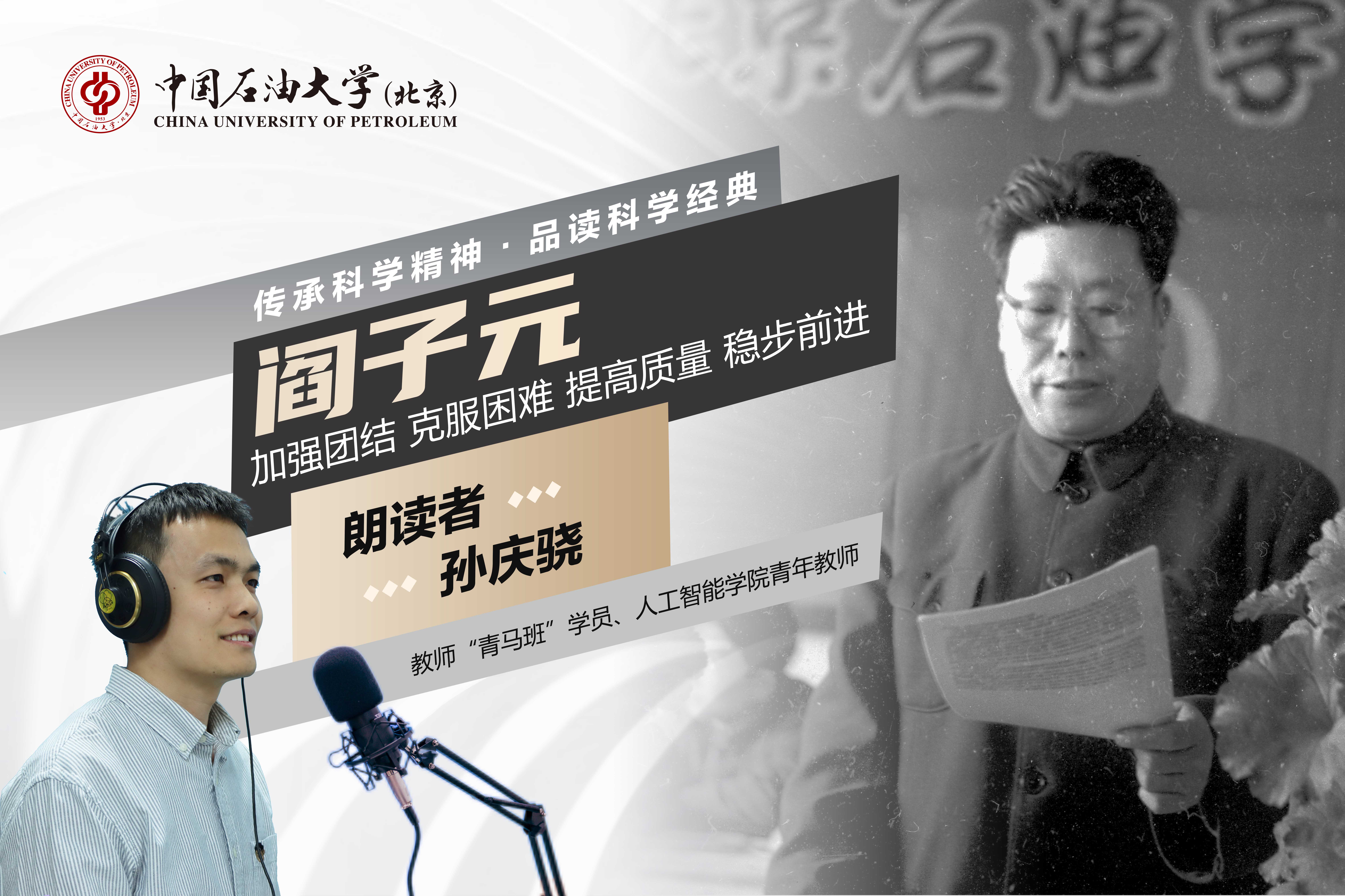 阎子元 拷贝 - 副本.jpg