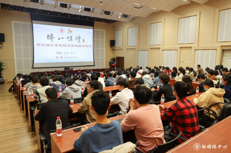 2屏幕截图 2023-03-23 165353.png