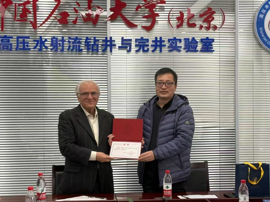 院士任聘.png