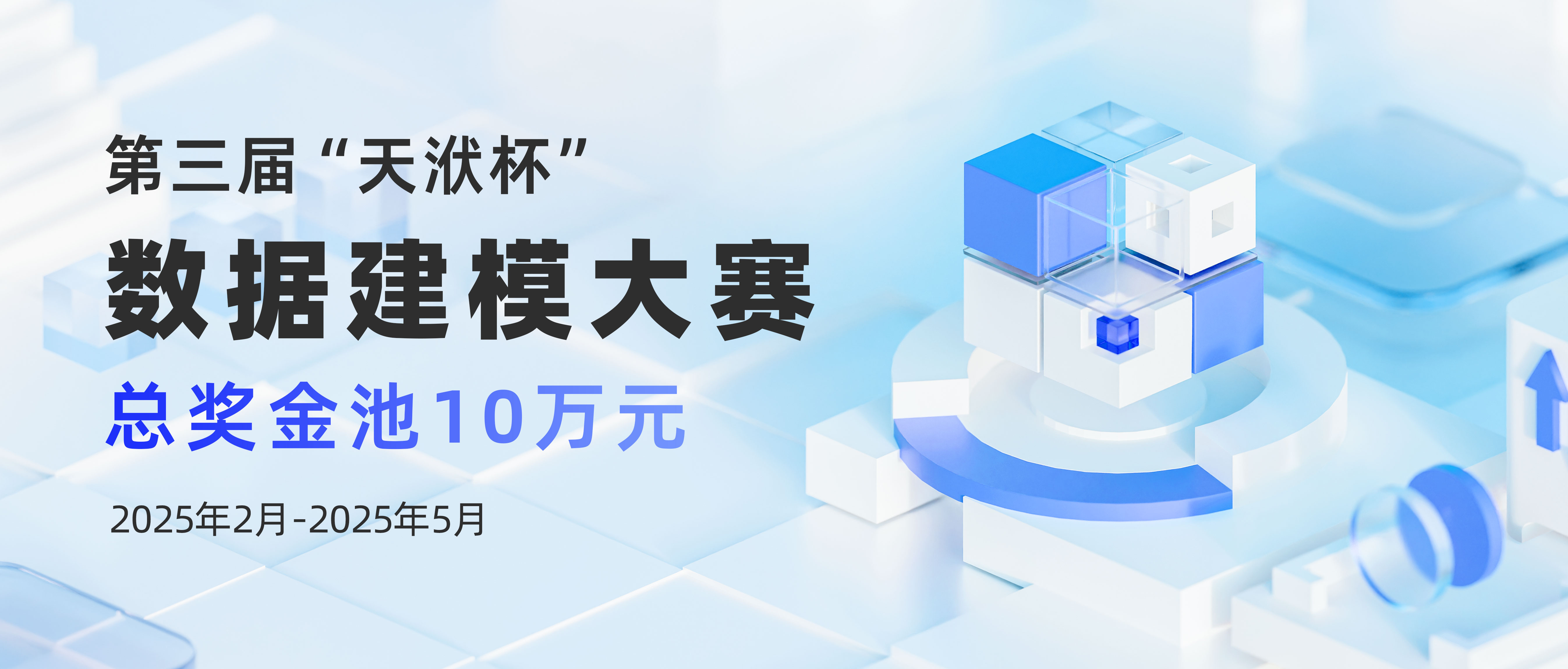 公众号Banner.jpg 公众号Banner.jpg