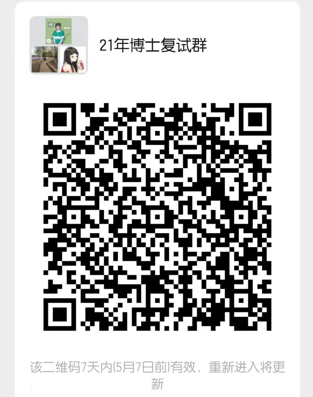 dda6a4669c36485696aa997f7e7db6ed.png dda6a4669c36485696aa997f7e7db6ed.png