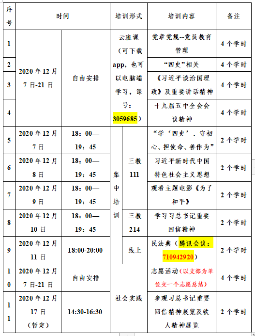 4fcff0b92ac1451baec3ad240ed02733.png image.png