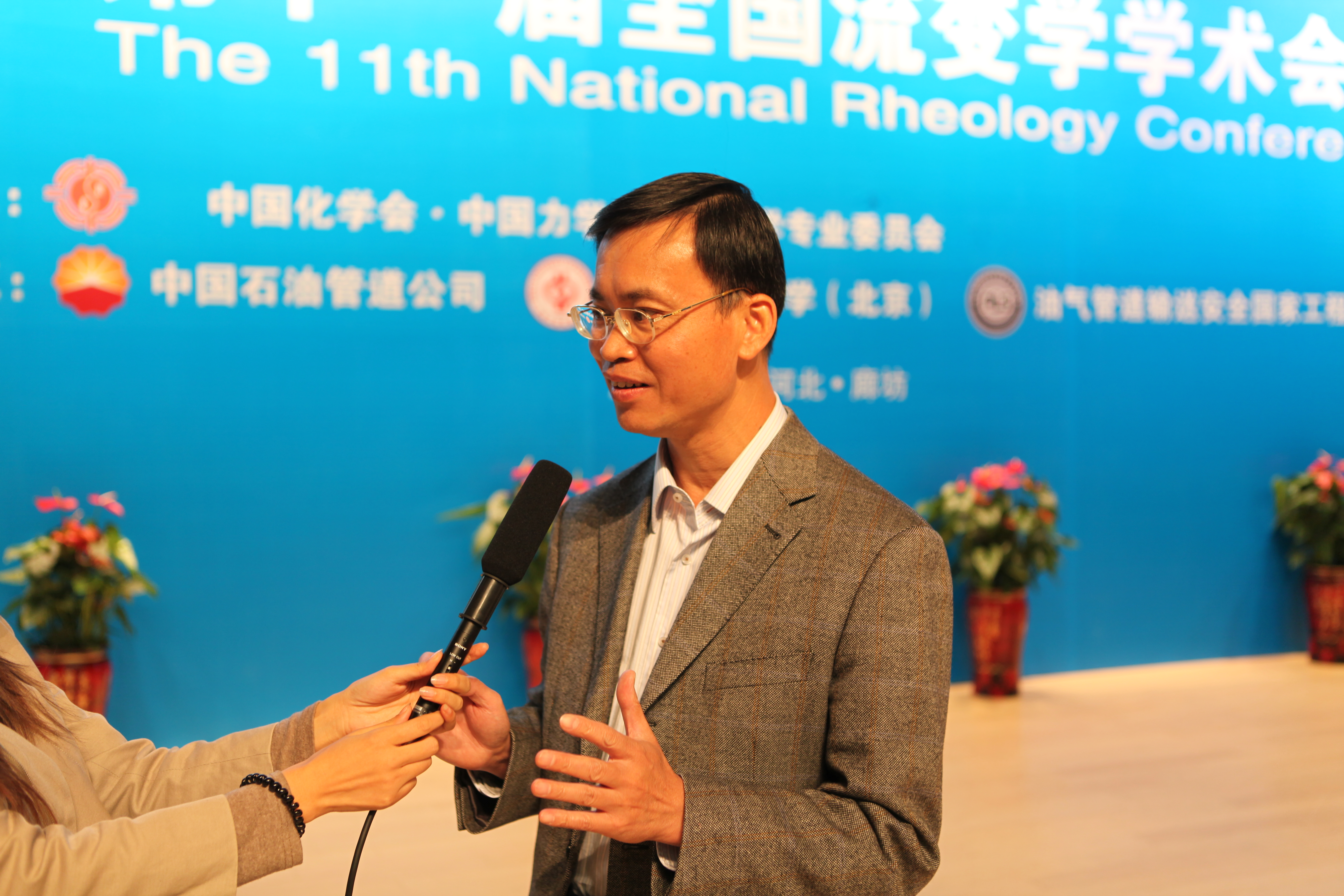 张劲军流变学专业委员会主任.jpg 张劲军流变学专业委员会主任.jpg