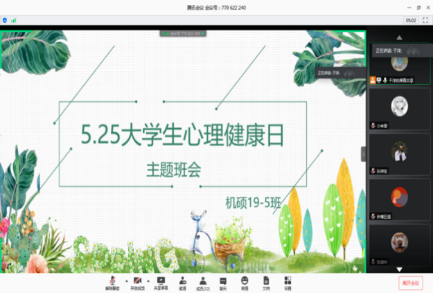 6e4fc688cc134d3fb0e114f15eae2981.png 6e4fc688cc134d3fb0e114f15eae2981.png