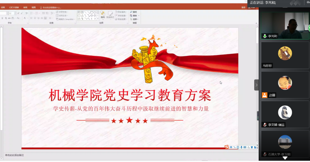 00624c40c344446d8b3f74d7b66a8b2e.png 00624c40c344446d8b3f74d7b66a8b2e.png