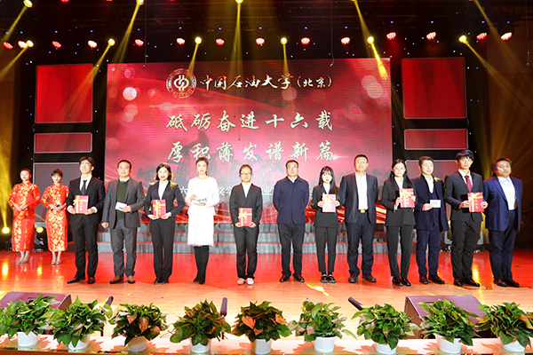 20201216_企业奖学金颁奖典礼_孟禹豪摄 (96).jpg