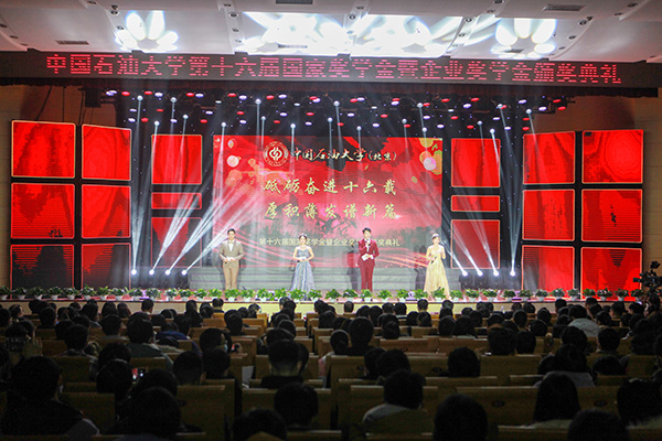 20201216_第十六届企业奖学金_贺子业摄 (10).jpg