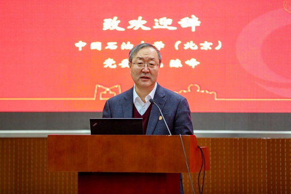 ce22cd00eb7e4a66a31f8fe28bf427f2.jpg 20201212_中国石油教育学会年度会议_孟禹豪摄 (7).jpg