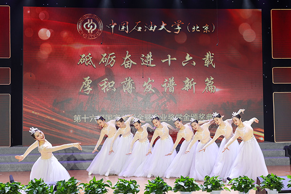 20201216_企业奖学金颁奖典礼_孟禹豪摄 (116).jpg