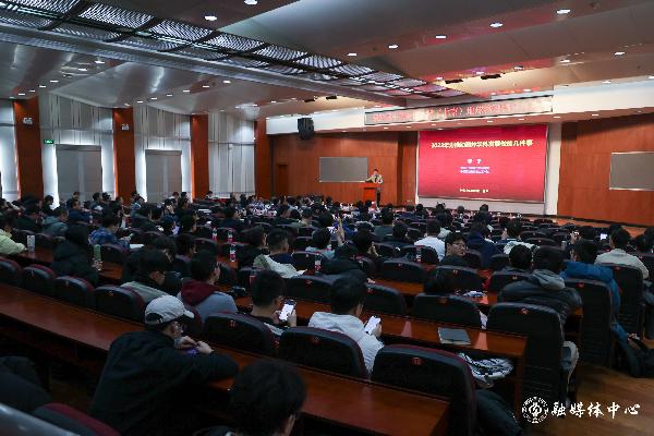 院士报告-20231228_第31届中国石油大学（北京）测井年会  胡桂宇  摄  (6).jpg