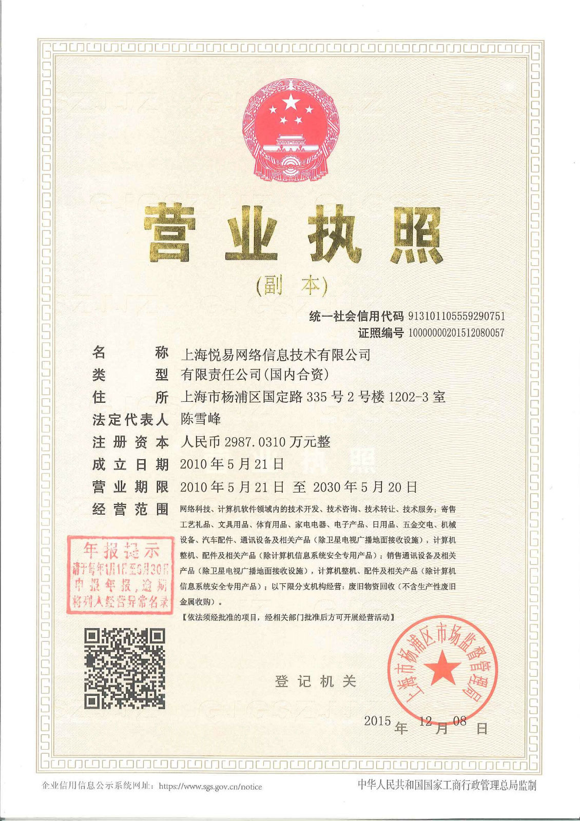 /sba/2019gb/xsgz/jygz/