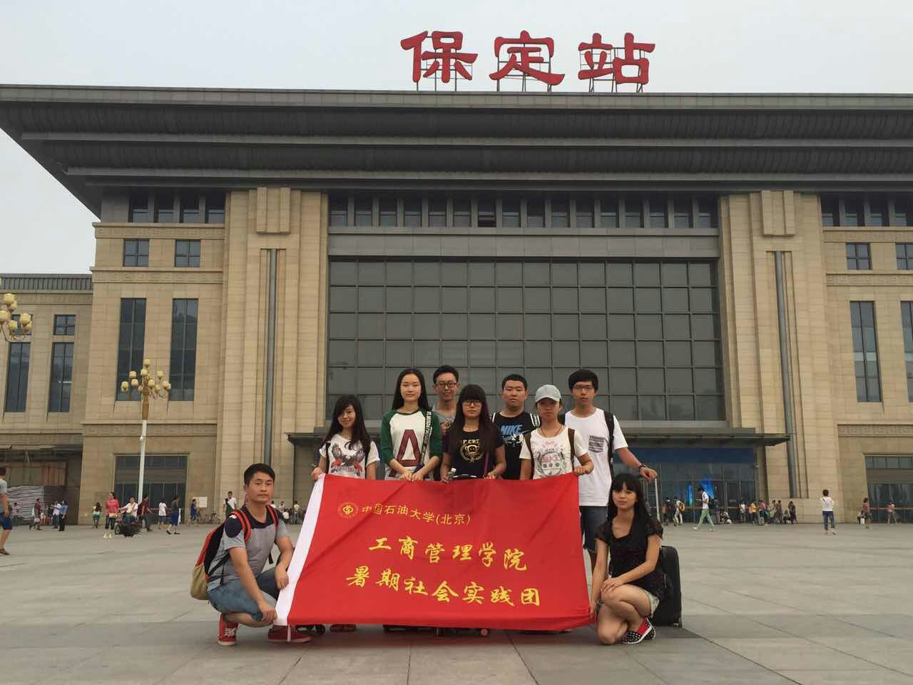 /sba/2019gb/xsgz/sksj/