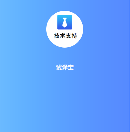 微信截图_20221024094639.png