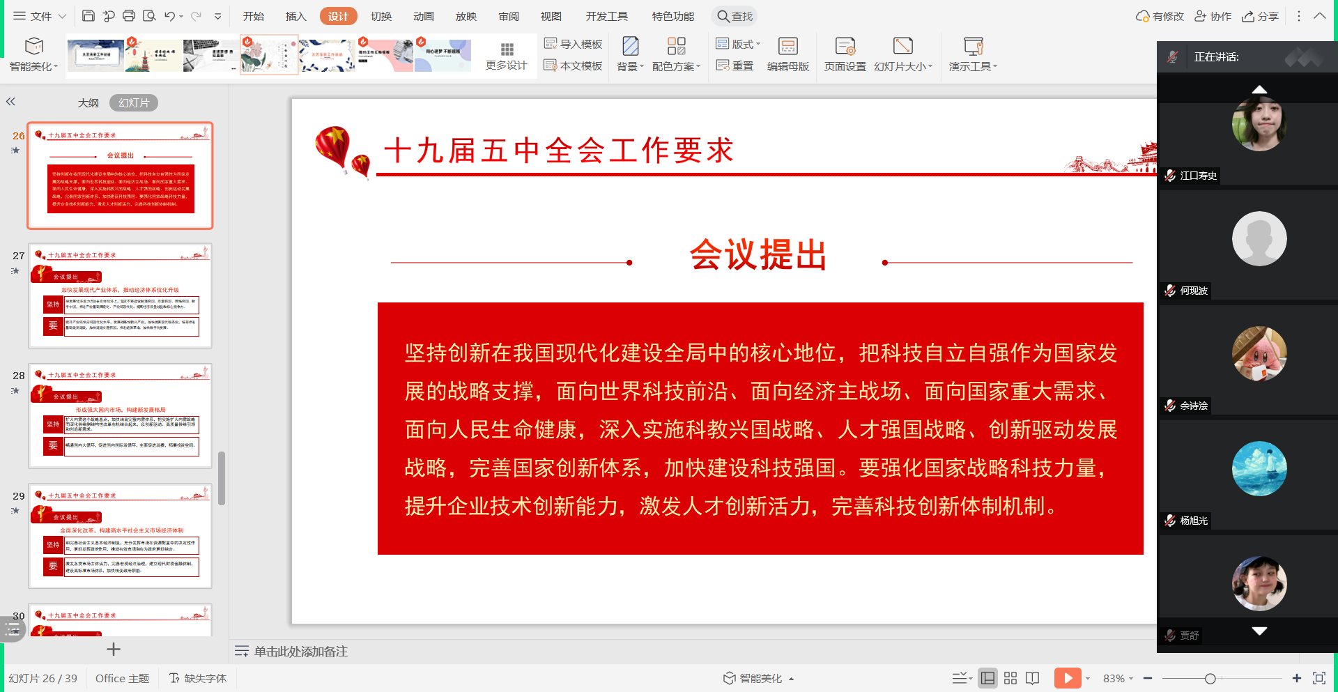 d95148e52ec143de85cfd4808330dfa8.png d95148e52ec143de85cfd4808330dfa8.png