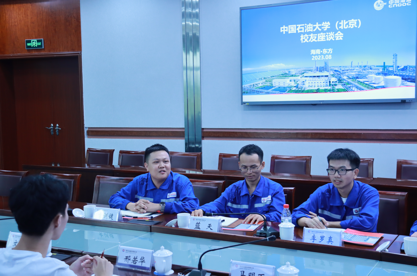 微信截图_20230831093947.png