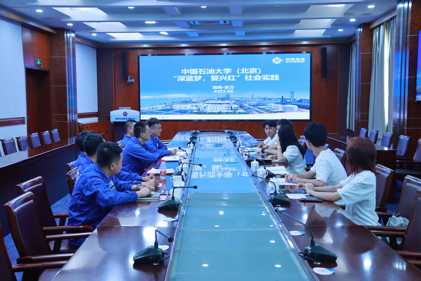 微信截图_20230831093856.png