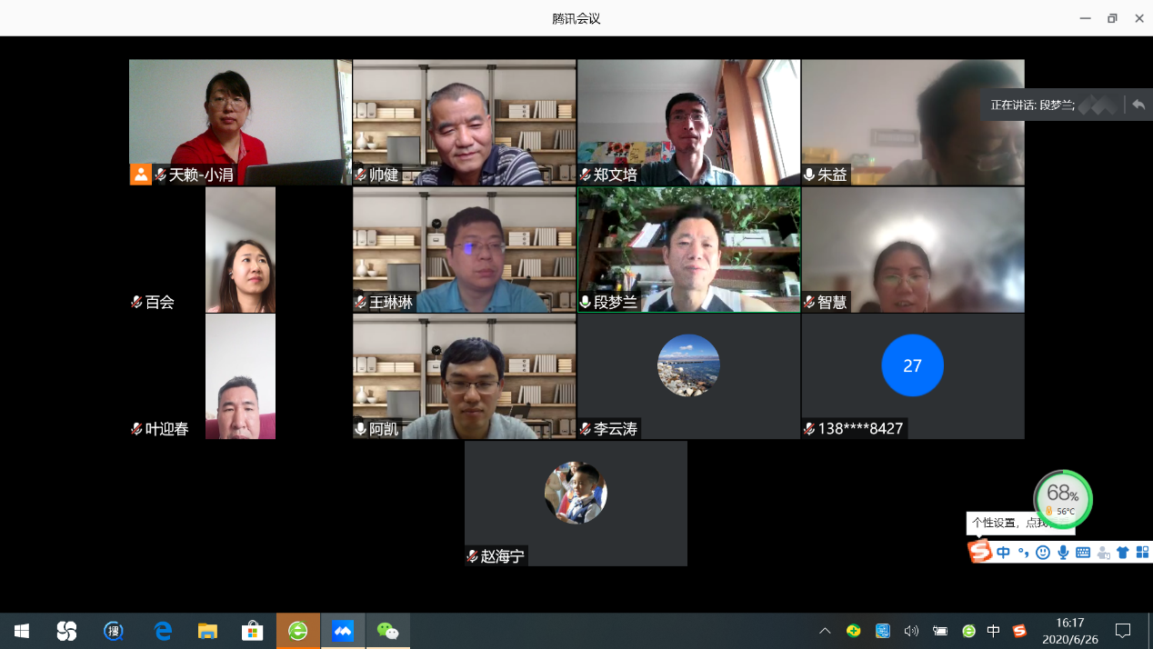 b985109a7afd45178413c2aee514447d.png b985109a7afd45178413c2aee514447d.png