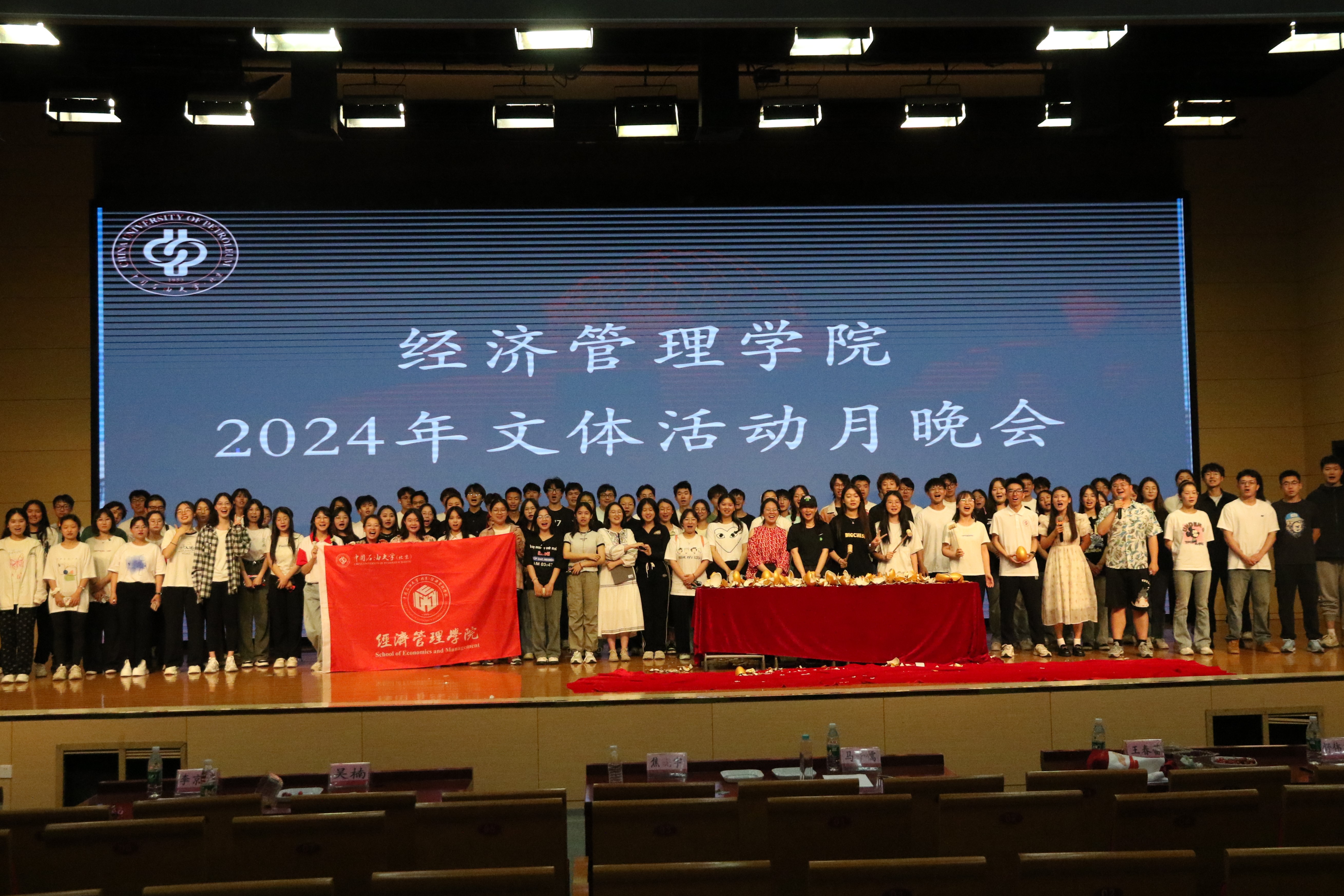 中石大经济管理学院举办“激扬活力展风采,强身健心促发展”文体活动月 (4).jpg