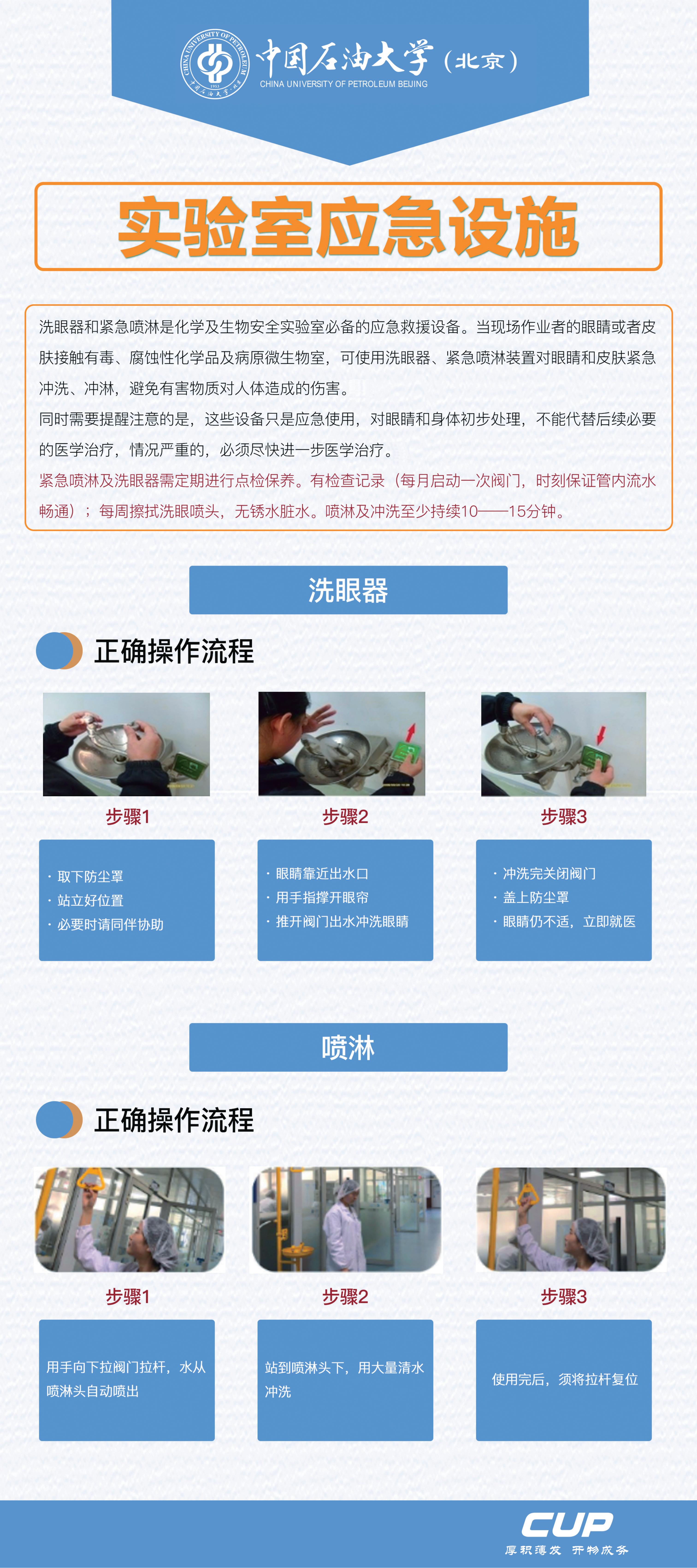 8个门型展架1_02.jpg